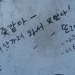 운전면허 <b>시험장</b>에서 본 안습 수험생ㅠ