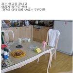 <b>사과</b>를 지키고 싶었던 동생의 <b>메세지</b>..
