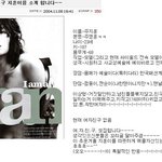 주지훈 이상형이 키 160<b>이하</b>?