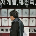 봄 이사철 전셋집 고르기 ‘이렇게’