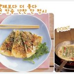 멸치로 만드는 <b>반찬</b>! 그리고 멸치에 대한 정보~