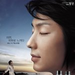남성<b>화장품</b>모델 장동건,<b>비</b>,이준기~ 남자가 이렇게 예뻐도 되는거야...