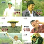 지난주 대박 웃겼던 무한도전! <b>mc</b>유 부인은 타짜?!