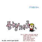 ★아버지의 편지와 담배 한보루★
