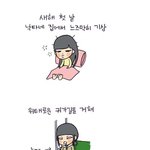 [<b>루나</b>파크] 20060101