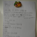 내 동생의 <b>반성문</b>