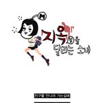 지하철의 <b>비애</b>~