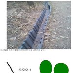 <b>등산</b> 하산할때 캐공감