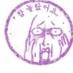 한 초딩글에 대한 공대생의 놀라운 답변