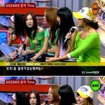 간미연 방송 <b>도중</b> 음란문자에 당황하는 모습 캡쳐