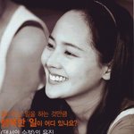 소녀에서 가수로, 가수에서 배우로 변신한 <b>유진</b> 최근 화보들