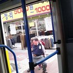 훈훈한 버스기사님~멋져요