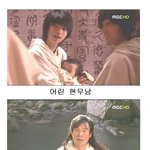 [태왕사신기] <b>현무</b>남 변천사ㅋㅋ