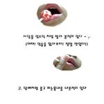 <b>사탕</b>먹다가 한번쯤..