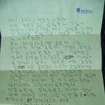 <b>군대</b>간 형이 보내온 <b>편지</b>..