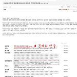 두바이공주가 <b>현빈</b>팬이라니까 올라온 기막힌댓글들~