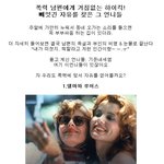폭력 남편에게 거침없는 <b>하이</b>킥!