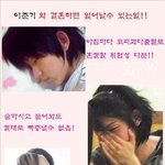 이준기와 결혼하게되면 <b>생길</b> 문제들..ㅋㅋ