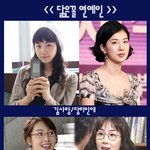 ★쌍둥이나 가족이 아닐까 의심스러운 <b>연예</b>가 닮은꼴★