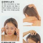 김태희 <b>무명</b>시절~ 잡지모델로~