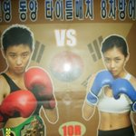 권투<b>선수</b>로 변신한 하지원, 복근좀 봐