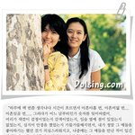 <b>입술</b>옆에 점이 있었던 그녀...