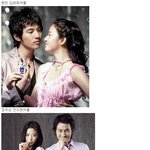 <b>실제</b> 사겼으면 하는 연예인들