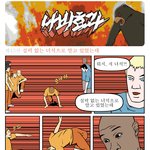 [영웅강철남] 74화 <b>목적</b>
