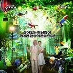 영화 마고리엄의 장난감 백화점 <b>미리</b>보기!