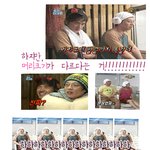 찜질방에서 유재석이랑 이민우 <b>오호</b>~~