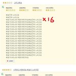 <b>배송</b>이 얼마나 느리길래..;
