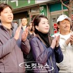 노현정 최근 선거 유세현장에서~급노화한 모습!