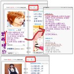 김희철-채연, 나..너..? 이것 때문에 스캔들 <b>원인</b>?