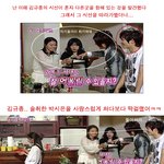 [우결혼] 황보&amp;<b>현</b>중 집들이에 온 <b>규</b>종의 시선은 오직 한곳에!!