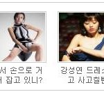멋진탑의 더 예쁜 <b>누나</b>~연예인하셔도 되겠어요~^^