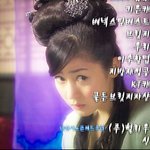 [쾌도홍길동]기생으로 분장한 성유리