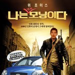<b>태안</b> 봉사 한 번 안가신 분!
