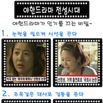 드라마가 이렇게 야해도 되나?
