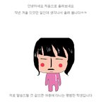 <b>반스타킹</b>에 낚이다
