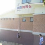 진짜 <b>공중</b>화장실