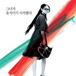 <b>친절</b>한 금자씨 본 예고편