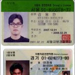 연예인 운전면허증