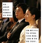 올해의 굴욕으로 뽑힌 사진