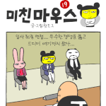 지를땐 확 <b>질러</b>줘야~ ㅋ