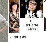 옥빈 세<b>자매</b> 사진임