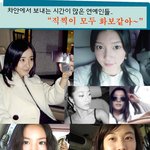 연예인들 <b>차안</b>에서 뭐할까?
