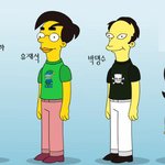 [무한도전]무한도전팀의 변신!!무한<b>심슨</b>~