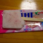 가격도 <b>양도</b> 50% 세일?