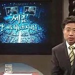 뉴스후 종교인 <b>호화</b>생활을 본 후..