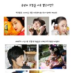 <b>네모</b>공주-얼큰이는 안되나요??